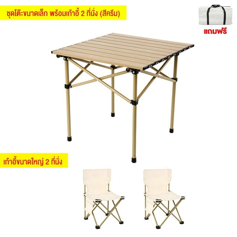 Jumper Kids ชุดโต๊ะแคมป์ปิ้ง พร้อมเก้าอี้ พับเก็บได้ แข็งแรงทนทาน รับน้ำหนักได้ 120Kg