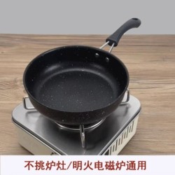 Jumper กระทะเคลือบ หม้อเคลือบ ลายหินอ่อน ไม่ติดกะทะ ทรงลึก 18/20 ซม ผัด ทอด ต้ม ได้ดี กระทะหินอ่อน