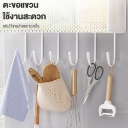 Jumper Kids ชั้นวางของข้างตู้เย็น ที่แขวนของข้างตู้เย็น ชั้นแขวนของข้างตู้เย็น ขนาด 4-6 ชั้น