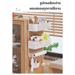 Jumper Kids ชั้นวางของข้างตู้เย็น ที่แขวนของข้างตู้เย็น ชั้นแขวนของข้างตู้เย็น ขนาด 4-6 ชั้น