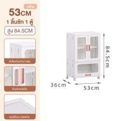 Jumper ตู้เก็บของพับได้  มีลิ้นชัก ชั้นเก็บของ บานพับโปรงใสมีแม่เหล็กปิด-ล้อเลื่อน รับน้ำหนักได้เยอะ