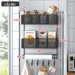 Jumper Kids ชั้นวางของข้างตู้เย็น ที่แขวนของข้างตู้เย็น ชั้นแขวนของข้างตู้เย็น ขนาด 4-6 ชั้น