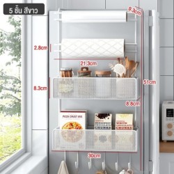 Jumper Kids ชั้นวางของข้างตู้เย็น ที่แขวนของข้างตู้เย็น ชั้นแขวนของข้างตู้เย็น ขนาด 4-6 ชั้น