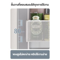 Jumper Kids ชั้นวางของข้างตู้เย็น ที่แขวนของข้างตู้เย็น ชั้นแขวนของข้างตู้เย็น ขนาด 4-6 ชั้น