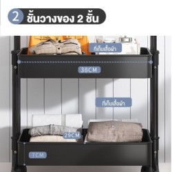 Jumper Kids ชั้นวางของพร้อมราวตากผ้าอเนกประสงค์ ราวตากผ้า ราวแขวนเสื้อ ที่แขวนเสื้อผ้า ชั้นวางของ coat rack มีล้อ