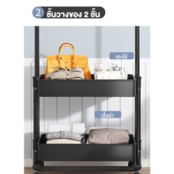 Jumper Kids ชั้นวางของพร้อมราวตากผ้าอเนกประสงค์ ราวตากผ้า ราวแขวนเสื้อ ที่แขวนเสื้อผ้า ชั้นวางของ coat rack มีล้อ