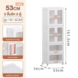 Jumper ตู้เก็บของพับได้  มีลิ้นชัก ชั้นเก็บของ บานพับโปรงใสมีแม่เหล็กปิด-ล้อเลื่อน รับน้ำหนักได้เยอะ