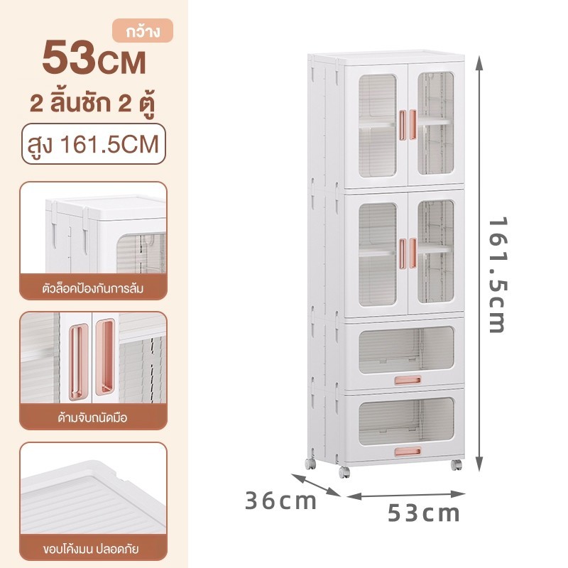 Jumper ตู้เก็บของพับได้  มีลิ้นชัก ชั้นเก็บของ บานพับโปรงใสมีแม่เหล็กปิด-ล้อเลื่อน รับน้ำหนักได้เยอะ
