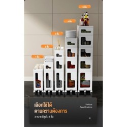 Jumper Kids ชั้นเก็บของ แบบมีลิ้นชัก สำหรับที่แคบ ตู้ลิ้นชัก ประกอบง่าย 1-5 ชั้น มีล้อ พลาสติกคุณภาพ