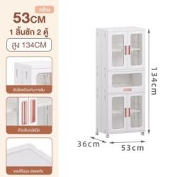 Jumper ตู้เก็บของพับได้  มีลิ้นชัก ชั้นเก็บของ บานพับโปรงใสมีแม่เหล็กปิด-ล้อเลื่อน รับน้ำหนักได้เยอะ