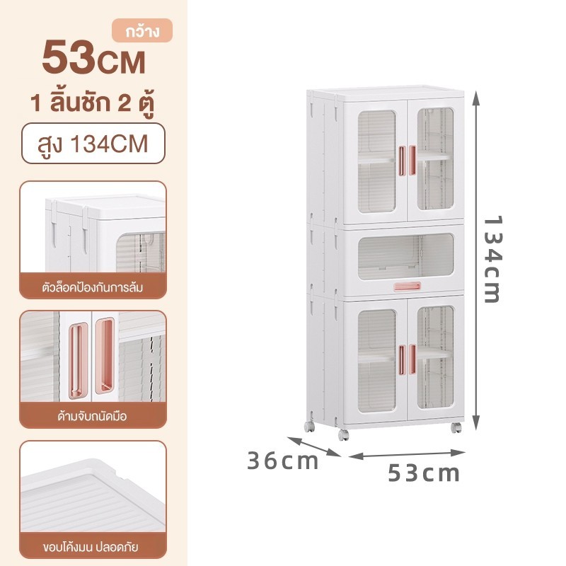 Jumper ตู้เก็บของพับได้  มีลิ้นชัก ชั้นเก็บของ บานพับโปรงใสมีแม่เหล็กปิด-ล้อเลื่อน รับน้ำหนักได้เยอะ