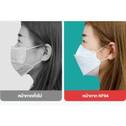 Jumper Kids หน้ากากป้องกันฝุ่น แพ้เกสร แพ้อากาศ ป้องกันฝุ่น หน้ากาก ได้อย่างดี KF94