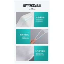 Jumper Kids หน้ากากป้องกันฝุ่น แพ้เกสร แพ้อากาศ ป้องกันฝุ่น หน้ากาก ได้อย่างดี KF94