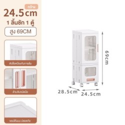 Jumper ตู้เก็บของพับได้  มีลิ้นชัก ชั้นเก็บของ บานพับโปรงใสมีแม่เหล็กปิด-ล้อเลื่อน รับน้ำหนักได้เยอะ