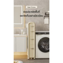 Jumper ตู้เก็บของ มีลิ้นชัก ชั้นวางของ สำหรับที่แคบ มีช่องลอดสายไฟ มีล้อ รับน้ำหนักได้เยอะ แข็งแรง