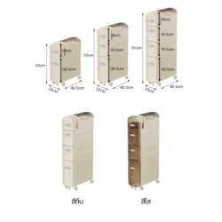 Jumper ตู้เก็บของ มีลิ้นชัก ชั้นวางของ สำหรับที่แคบ มีช่องลอดสายไฟ มีล้อ รับน้ำหนักได้เยอะ แข็งแรง