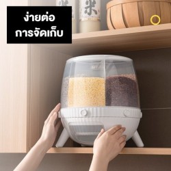 Jumper Kids กล่องเก็บข้าวสาร ถังเก็บเมล็ดธัญพืช กล่องเก็บของแบบปิดผนึก หมุนได้  แบ่งได้ 6 ช่อง มาพร้อมถ้วยตวง