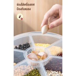 Jumper Kids กล่องเก็บข้าวสาร ถังเก็บเมล็ดธัญพืช กล่องเก็บของแบบปิดผนึก หมุนได้  แบ่งได้ 6 ช่อง มาพร้อมถ้วยตวง