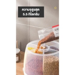 Jumper Kids กล่องเก็บข้าวสาร ถังเก็บเมล็ดธัญพืช กล่องเก็บของแบบปิดผนึก หมุนได้  แบ่งได้ 6 ช่อง มาพร้อมถ้วยตวง