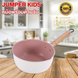 Jumper Kids หม้อด้ามจับยาว เคลือบเทฟล่อน nonstick หม้อต้ม สำหรับเตาแก๊สและไฟฟ้า รุ่น ECO