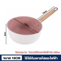 Jumper Kids หม้อด้ามจับยาว เคลือบเทฟล่อน nonstick หม้อต้ม สำหรับเตาแก๊สและไฟฟ้า รุ่น ECO