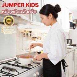 Jumper Kids หม้อด้ามจับยาว เคลือบเทฟล่อน nonstick หม้อต้ม สำหรับเตาแก๊สและไฟฟ้า รุ่น ECO
