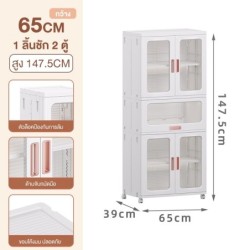 Jumper ตู้เก็บของพับได้  มีลิ้นชัก ชั้นเก็บของ บานพับโปรงใสมีแม่เหล็กปิด-ล้อเลื่อน รับน้ำหนักได้เยอะ