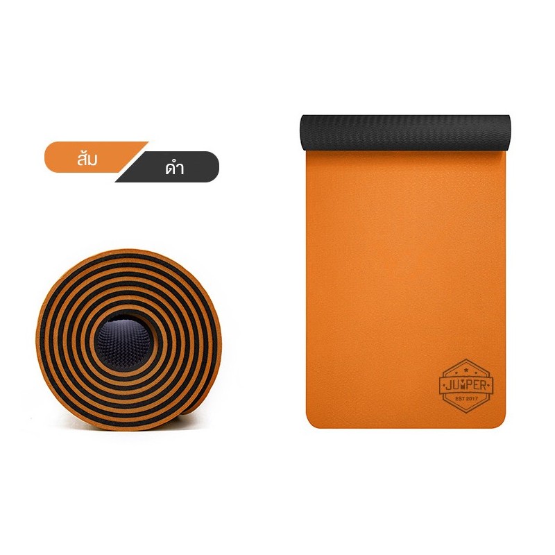 Jumper เสื่อโยคะ Yoga Mat วัสดุ TPE กันลื่นได้ดี สองสีทูโทน สำหรับฟิตเนส พิลาทิส แผ่นรองโยคะขนาด 183