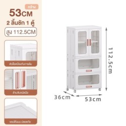 Jumper ตู้เก็บของพับได้  มีลิ้นชัก ชั้นเก็บของ บานพับโปรงใสมีแม่เหล็กปิด-ล้อเลื่อน รับน้ำหนักได้เยอะ