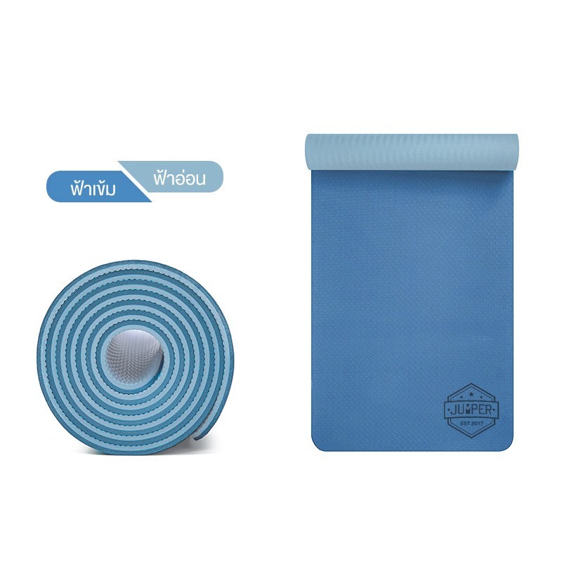 Jumper เสื่อโยคะ Yoga Mat วัสดุ TPE กันลื่นได้ดี สองสีทูโทน สำหรับฟิตเนส พิลาทิส แผ่นรองโยคะขนาด 183