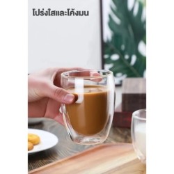 Jumper Kids แก้วสองชั้น อเนกประสงค์แบบใส แก้วกาแฟ double wall glass ไม่ร้อนมือ