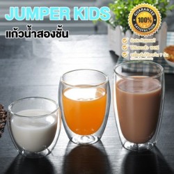 Jumper Kids แก้วสองชั้น อเนกประสงค์แบบใส แก้วกาแฟ double wall glass ไม่ร้อนมือ
