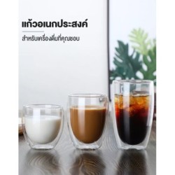 Jumper Kids แก้วสองชั้น อเนกประสงค์แบบใส แก้วกาแฟ double wall glass ไม่ร้อนมือ