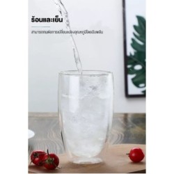 Jumper Kids แก้วสองชั้น อเนกประสงค์แบบใส แก้วกาแฟ double wall glass ไม่ร้อนมือ