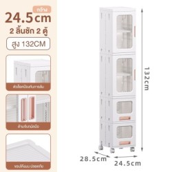 Jumper ตู้เก็บของพับได้  มีลิ้นชัก ชั้นเก็บของ บานพับโปรงใสมีแม่เหล็กปิด-ล้อเลื่อน รับน้ำหนักได้เยอะ