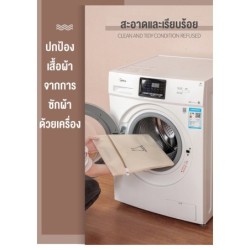 Jumper Kids ถุงซักผ้า ขนาดใหญ่ ใช้ได้กับ เสื้อ กางเกง เดรส ถุงเท้า ชุดชั้นใน ช่วยถนอมผ้า Laundry Bag