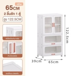 Jumper ตู้เก็บของพับได้  มีลิ้นชัก ชั้นเก็บของ บานพับโปรงใสมีแม่เหล็กปิด-ล้อเลื่อน รับน้ำหนักได้เยอะ