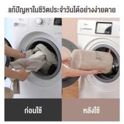 Jumper Kids ถุงซักผ้า ขนาดใหญ่ ใช้ได้กับ เสื้อ กางเกง เดรส ถุงเท้า ชุดชั้นใน ช่วยถนอมผ้า Laundry Bag