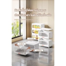 Jumper ตู้เก็บของพับได้  มีลิ้นชัก ชั้นเก็บของ บานพับโปรงใสมีแม่เหล็กปิด-ล้อเลื่อน รับน้ำหนักได้เยอะ