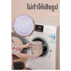 Jumper Kids ถุงซักผ้า ขนาดใหญ่ ใช้ได้กับ เสื้อ กางเกง เดรส ถุงเท้า ชุดชั้นใน ช่วยถนอมผ้า Laundry Bag