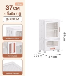 Jumper ตู้เก็บของพับได้  มีลิ้นชัก ชั้นเก็บของ บานพับโปรงใสมีแม่เหล็กปิด-ล้อเลื่อน รับน้ำหนักได้เยอะ
