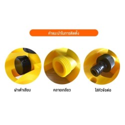 Jumper Kids ข้อต่อเพิ่มจุก สปริงเกอร์ หัวสปริงเกอร์ สปริงเกอร์น้ำ