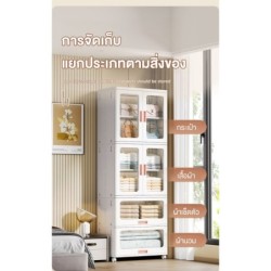 Jumper ตู้เก็บของพับได้  มีลิ้นชัก ชั้นเก็บของ บานพับโปรงใสมีแม่เหล็กปิด-ล้อเลื่อน รับน้ำหนักได้เยอะ