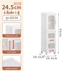 Jumper ตู้เก็บของพับได้  มีลิ้นชัก ชั้นเก็บของ บานพับโปรงใสมีแม่เหล็กปิด-ล้อเลื่อน รับน้ำหนักได้เยอะ