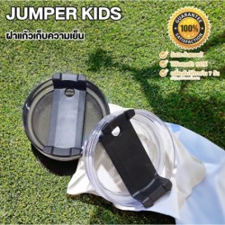 Jumper ฝาแก้วเก็บความเย็น สำหรับแก้ว Jumper แบบมีหูจับ หรือรุ่นอื่นๆที่เป็นทรงสูง แบบมีเกลียวหมุน