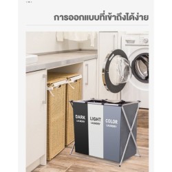 Jumper Kids ตะกร้าอเนกประสงค์ เก็บเสื้อผ้า ตะกร้าแบ่งชนิดเสื้อผ้า  วัสดุแข็งแรง รุ่น1-3 ช่อง