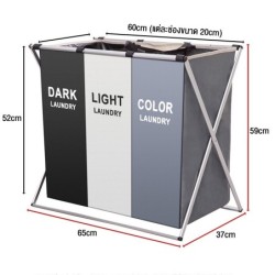 Jumper Kids ตะกร้าอเนกประสงค์ เก็บเสื้อผ้า ตะกร้าแบ่งชนิดเสื้อผ้า  วัสดุแข็งแรง รุ่น1-3 ช่อง