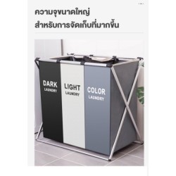 Jumper Kids ตะกร้าอเนกประสงค์ เก็บเสื้อผ้า ตะกร้าแบ่งชนิดเสื้อผ้า  วัสดุแข็งแรง รุ่น1-3 ช่อง