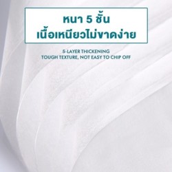 Jumper Kids กระดาษทิชชู่ ทิชชู่ทำความสะอาด กระดาษเช็ดหน้า หนาพิเศษ ห้าชั้น ขนาด 16.5*17cm. 1 ห่อมี 420 แผ่น