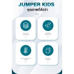 Jumper Kids กระดาษทิชชู่ ทิชชู่ทำความสะอาด กระดาษเช็ดหน้า หนาพิเศษ ห้าชั้น ขนาด 16.5*17cm. 1 ห่อมี 420 แผ่น